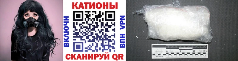 Купить наркотики Уфа APVP Каннабис Вейп ТГК ГАШ КОКАИН Меф
