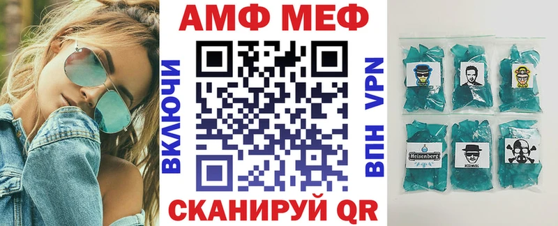 цена наркотик  Уфа  АМФЕТАМИН 97% 