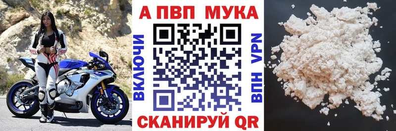 hydra ONION  Уфа  A PVP Соль 