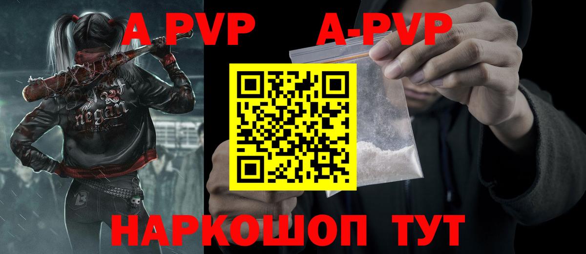 Alfa_PVP СК КРИС Уфа
