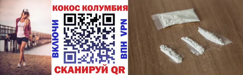 Cocaine Перу  Уфа 
