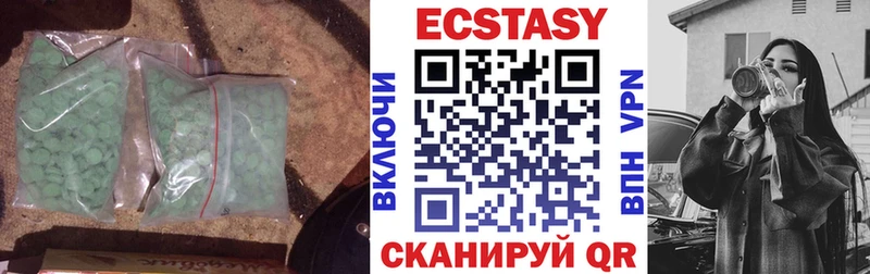 Экстази бентли Уфа