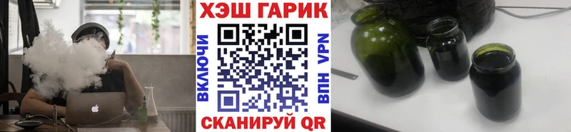 где купить наркоту  ОМГ ОМГ ССЫЛКА  ГАШИШ Изолятор  Уфа 