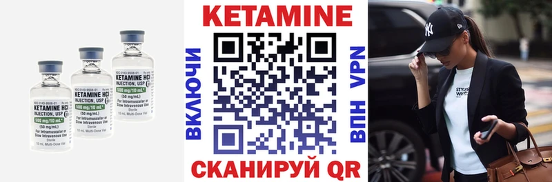 КЕТАМИН VHQ Уфа