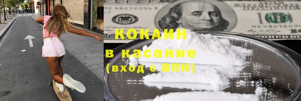 молекула духа Абаза