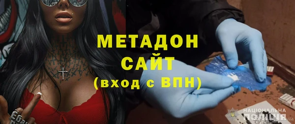 ALPHA-PVP Краснотурьинск