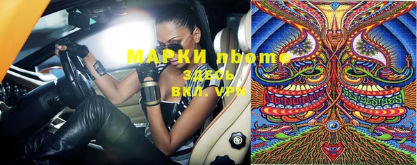 молекула духа Абаза