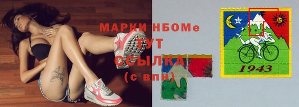 мескалин Алексин