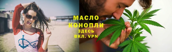 молекула духа Абаза