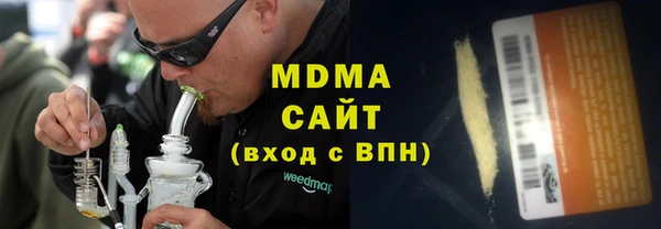 кокаин колумбия Абинск