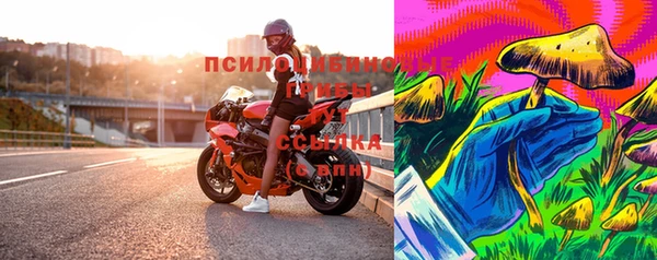молекула духа Абаза