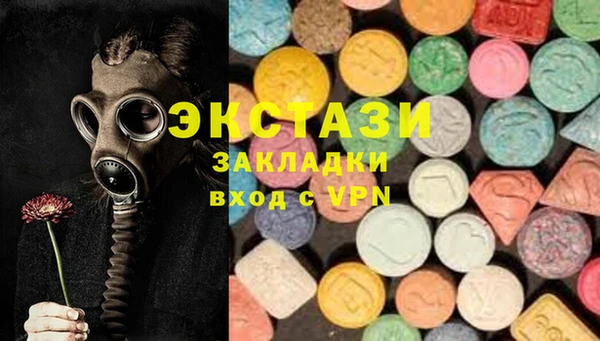 ALPHA-PVP Краснотурьинск