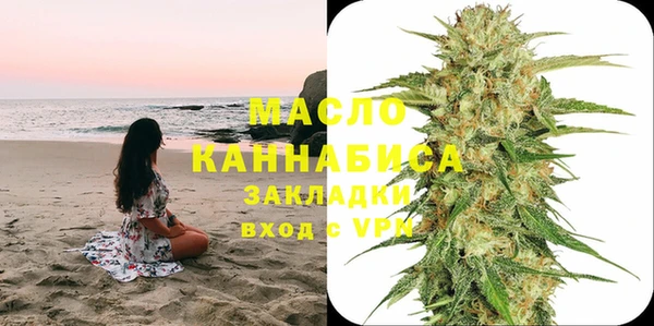 молекула духа Абаза