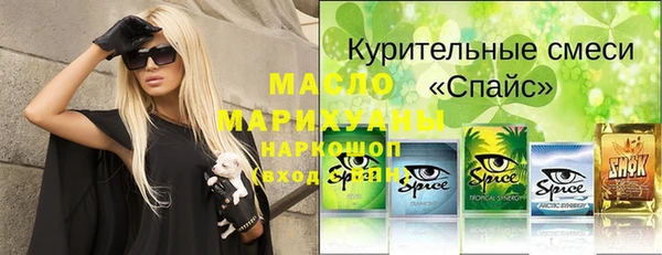 молекула духа Абаза