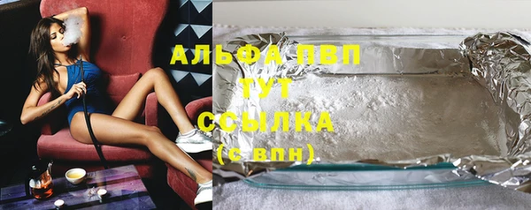 молекула духа Абаза