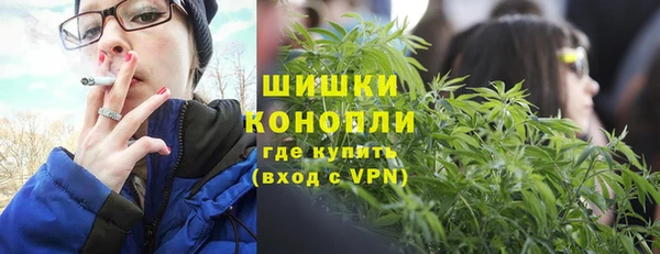 молекула духа Абаза
