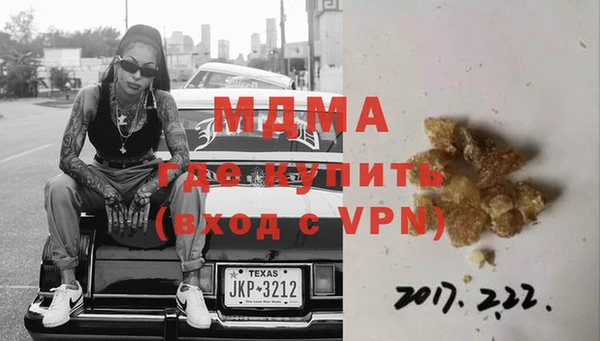 кокаин колумбия Абинск