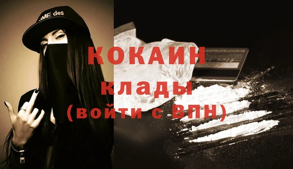 кокаин колумбия Абинск