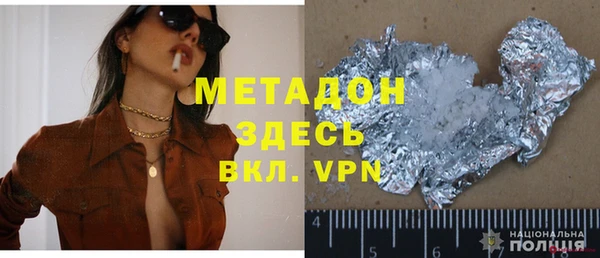 молекула духа Абаза
