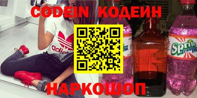 прущие грибы Ярославль