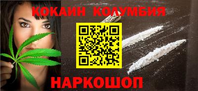 прущие грибы Ярославль