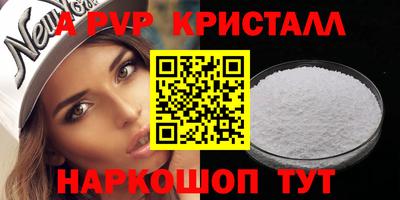 Альфа ПВП Ярцево
