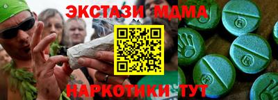 Альфа ПВП Ярцево