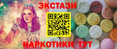 мяу мяу мука Янаул