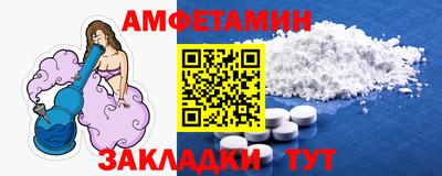 Альфа ПВП Ярцево