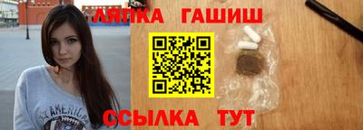Альфа ПВП Ярцево
