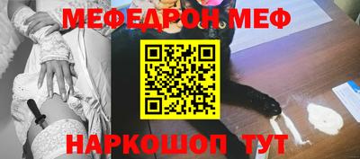 прущие грибы Ярославль