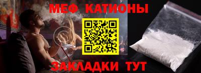 прущие грибы Ярославль