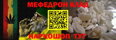 прущие грибы Ярославль