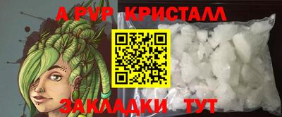 мяу мяу мука Янаул