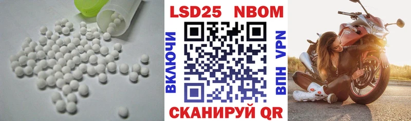 что такое наркотик  Уфа  ЛСД экстази кислота 