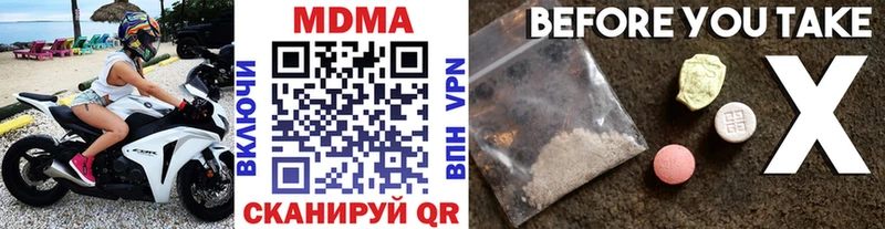 где можно купить наркотик  Уфа  МДМА молли 