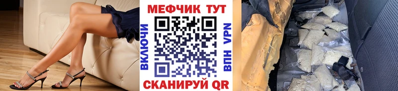 Меф кристаллы где купить наркотик Уфа