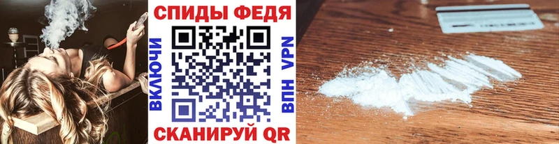 наркотики  Уфа  Метамфетамин мет 