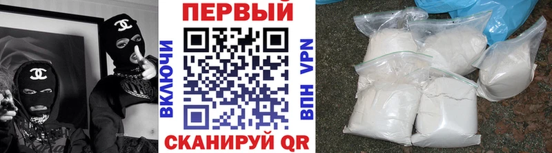 Первитин кристалл Уфа