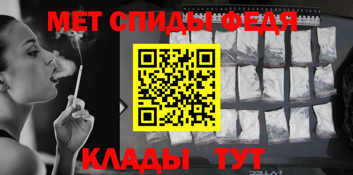 Уфа  Метамфетамин кристалл  Метамфетамин  Вход с VPN  Метамфетамин кристалл 