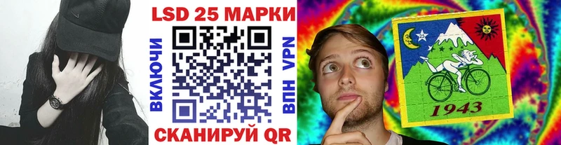 Марки N-bome 1,5мг  Уфа 
