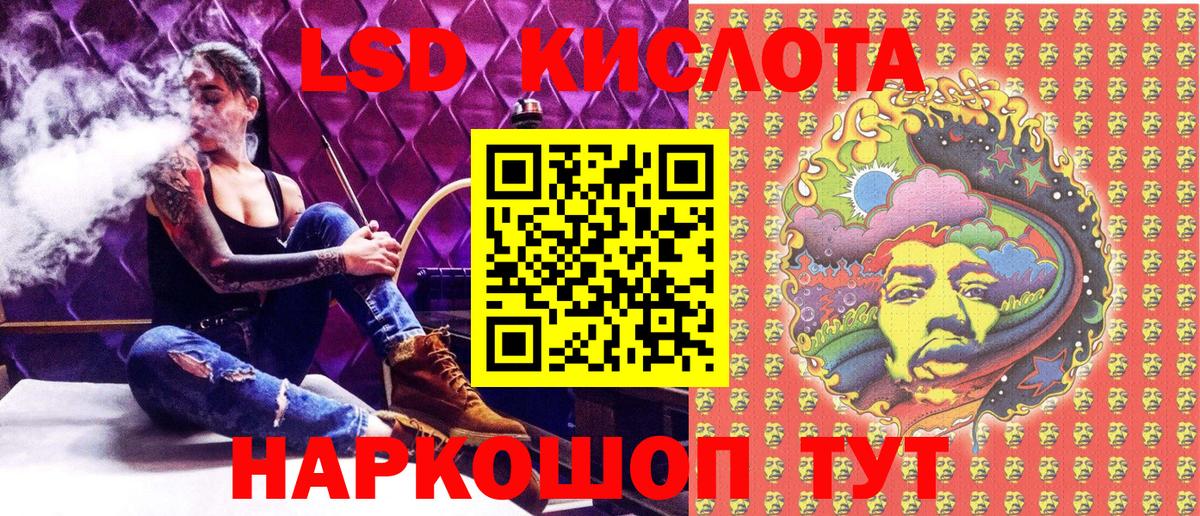 Марки N-bome 1,8мг Уфа