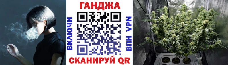 МАРИХУАНА Bruce Banner  Уфа 